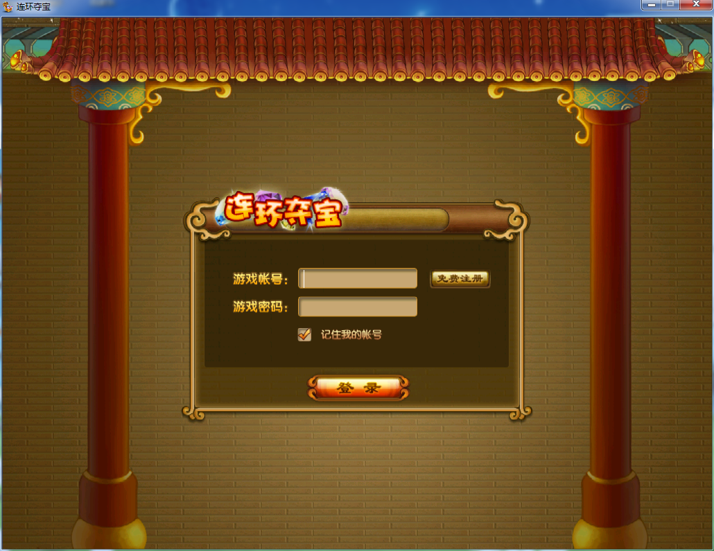 56棋牌连环夺宝●视讯Φ321480288