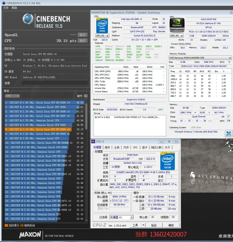 8g 秒2699 2697 2687wv3
