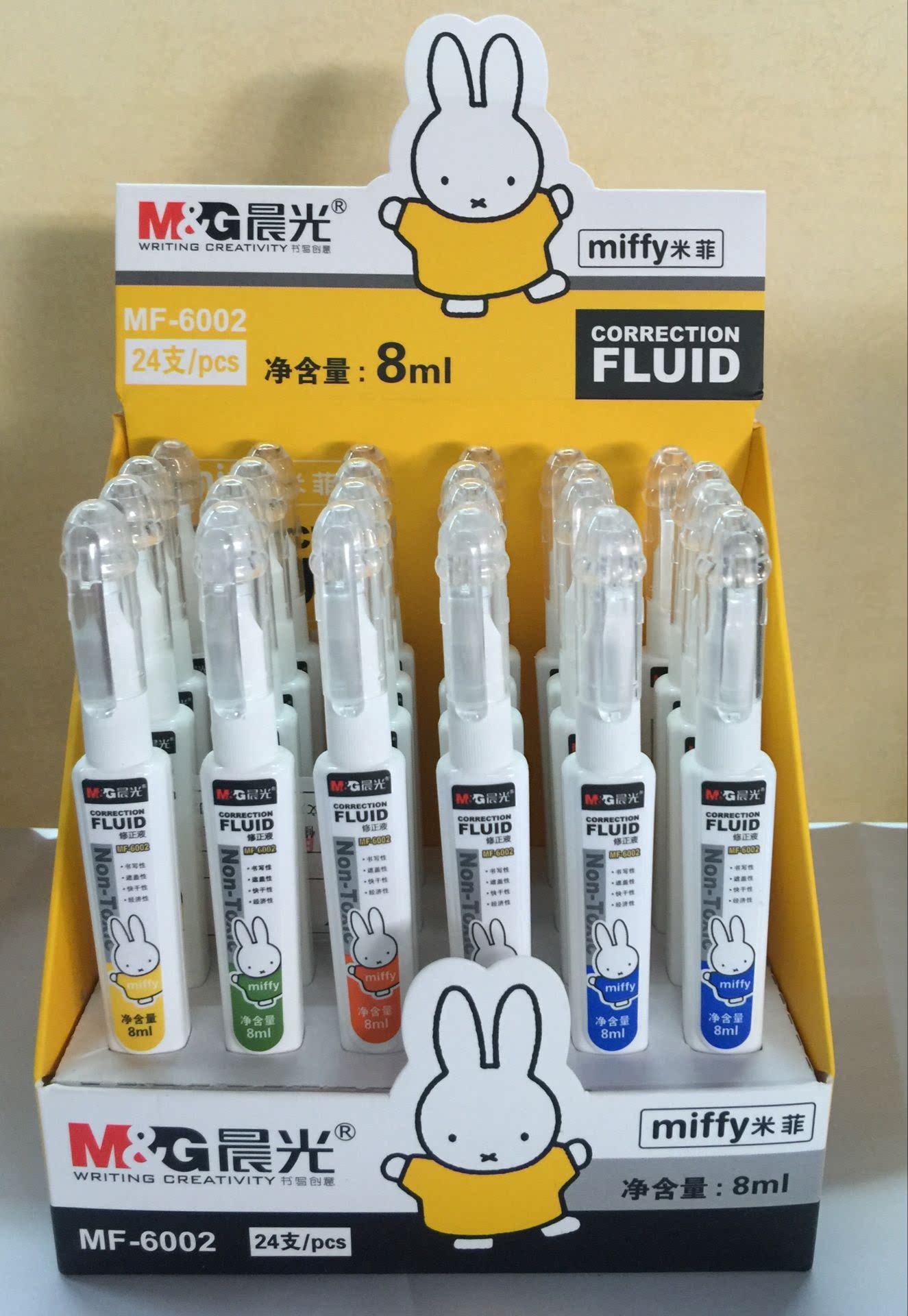 晨光mf-6002笔型修正液 修改液 改正液 涂改液 8ml 易学易办