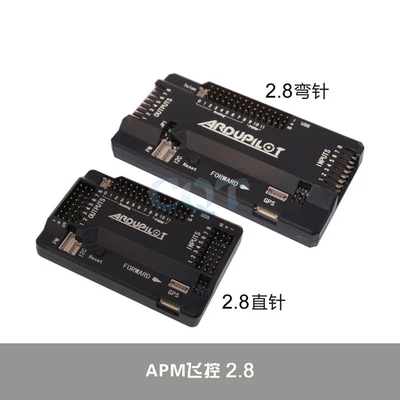 多轴航拍固定翼fpv最新apm2.8 飞控板6m/m8n gps自动失控返航巡航