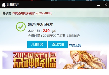 比特币被正式“收编”全球Casino USDT - 全球热门