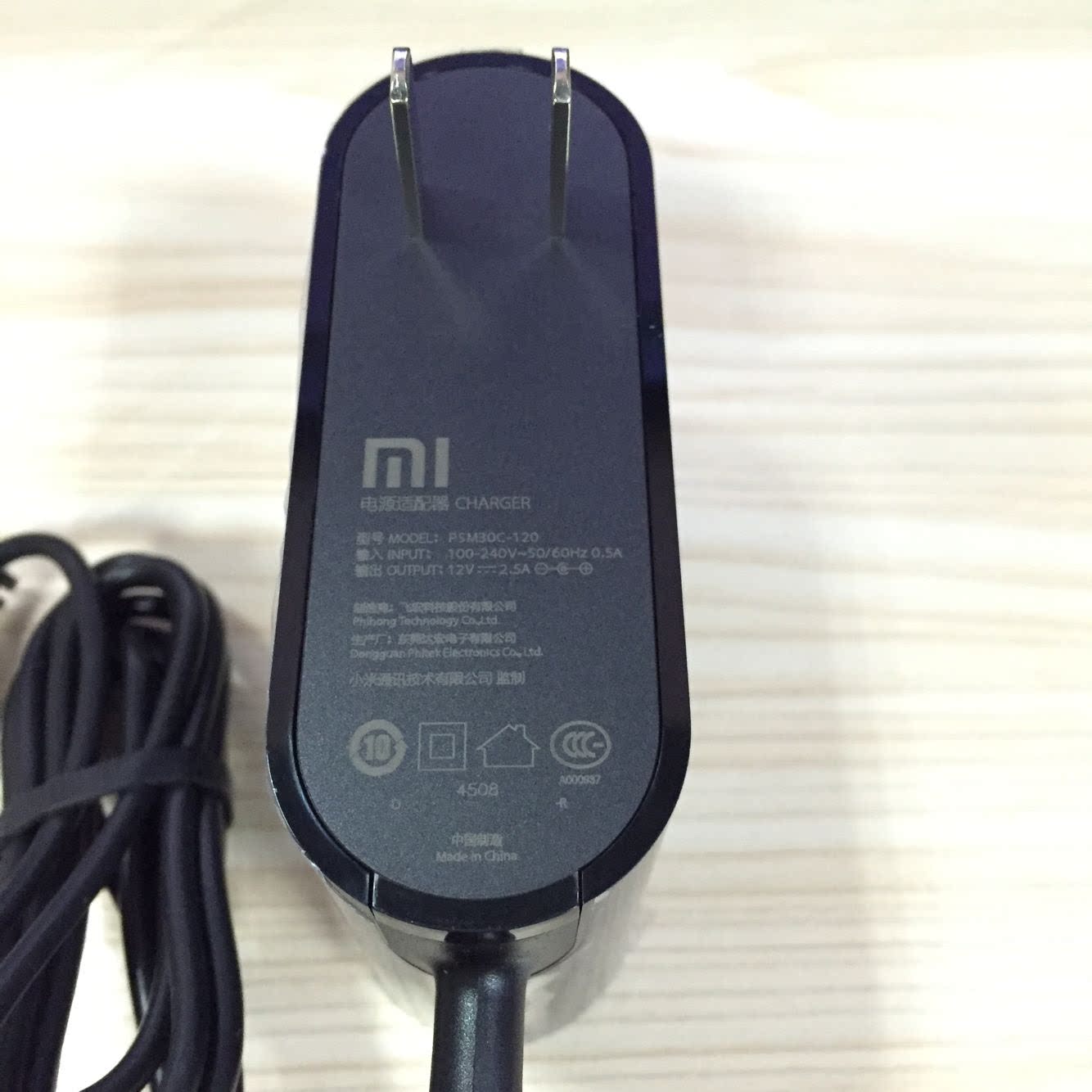 小米3电源适配器发热_小米电源适配器发热_电源适配器有什么用