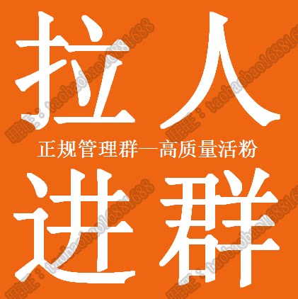 微信群合阳县●服务Φ209397870