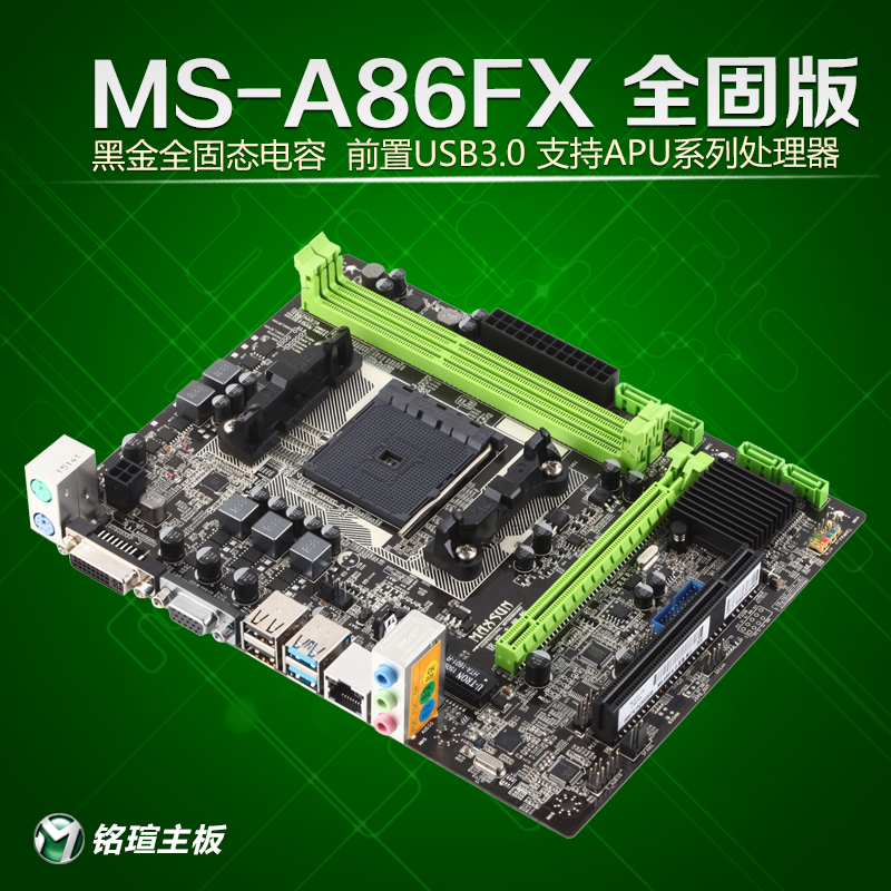 soyoa86主板接线图