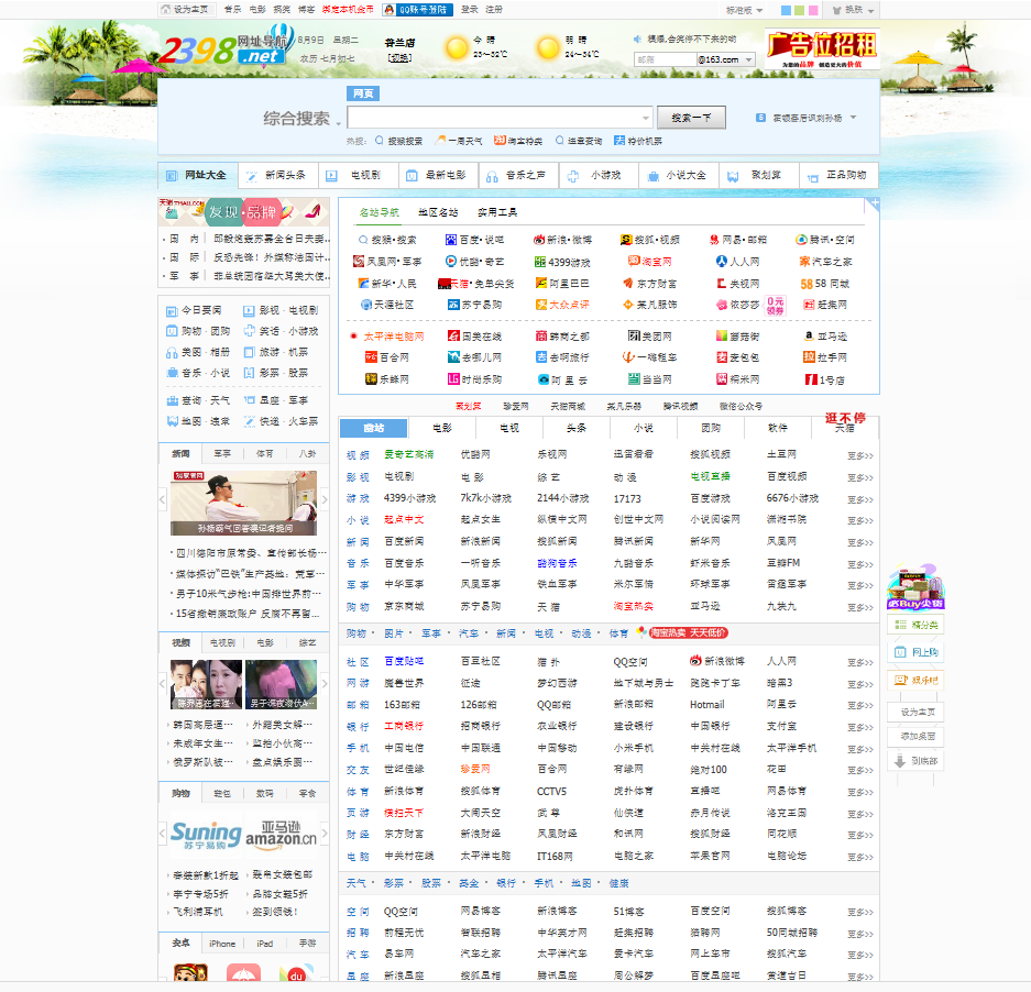 武汉单身交友新网址【汏菠姐82297444(q)】