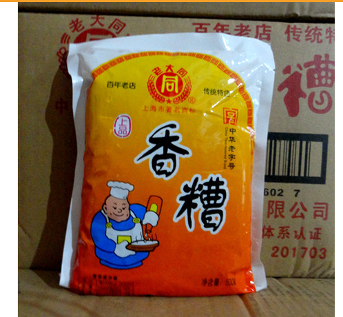 特价 上海特产中华老字号 老大同香糟 500g 香糟泥