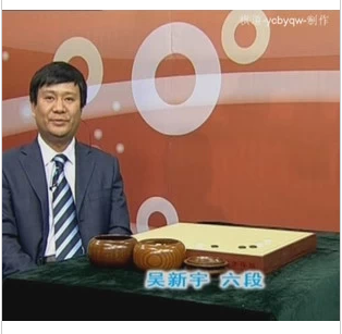 围棋视频讲座 吴新宇六段讲解 围棋常型讲座 清晰完整版60课全套