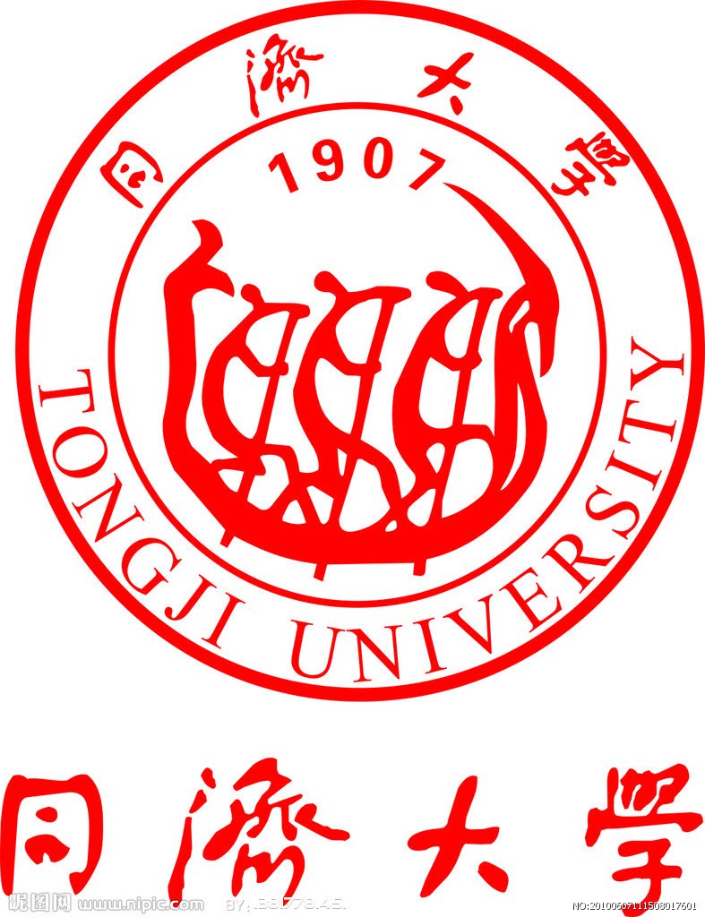 同济大学355建筑学基础 803建筑设计考研真题笔记模拟题题库教案