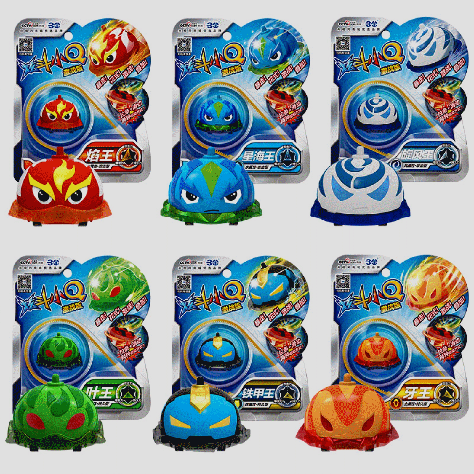 炫斗小q车赛尔号炫动小q对战斗盘惯性赛小息雷伊陀螺儿童