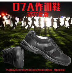 军用鞋3537价格_军用鞋3537图片