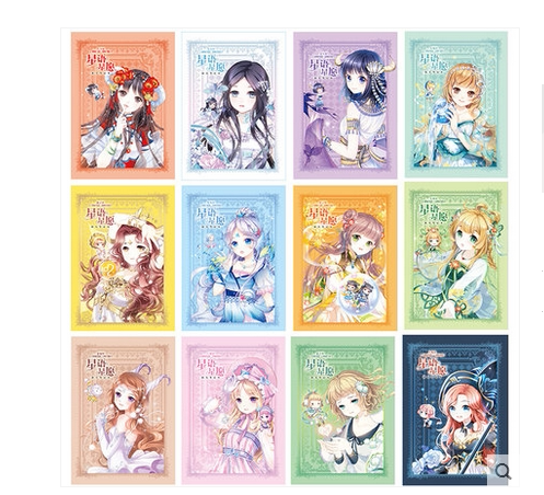 正版现货 星语星愿&middot;十二星座笔记本 (一套12本) 意林小小姐