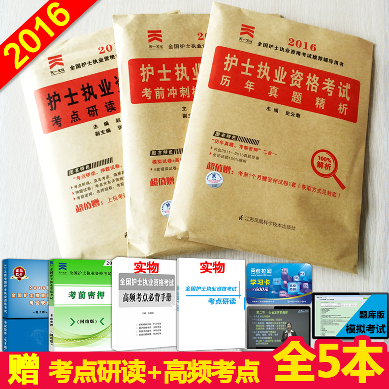 惠州办职业资格证办QQ76341587证惠州办职业