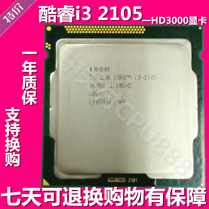 核心显卡+intel+gma+hd3000_核心显卡+intel+gma+hd3000