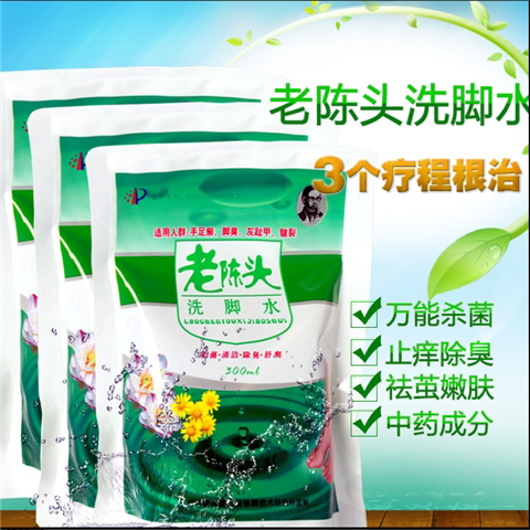 共63 件老陈头洗脚水相关商品