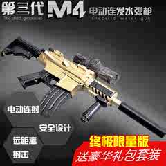 m4a1玩具枪 打pp弹店铺-m4a1玩具枪 打pp弹