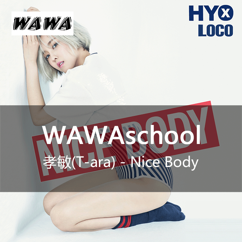 韩国美女团体t ara【莹莹82297444(q)】
