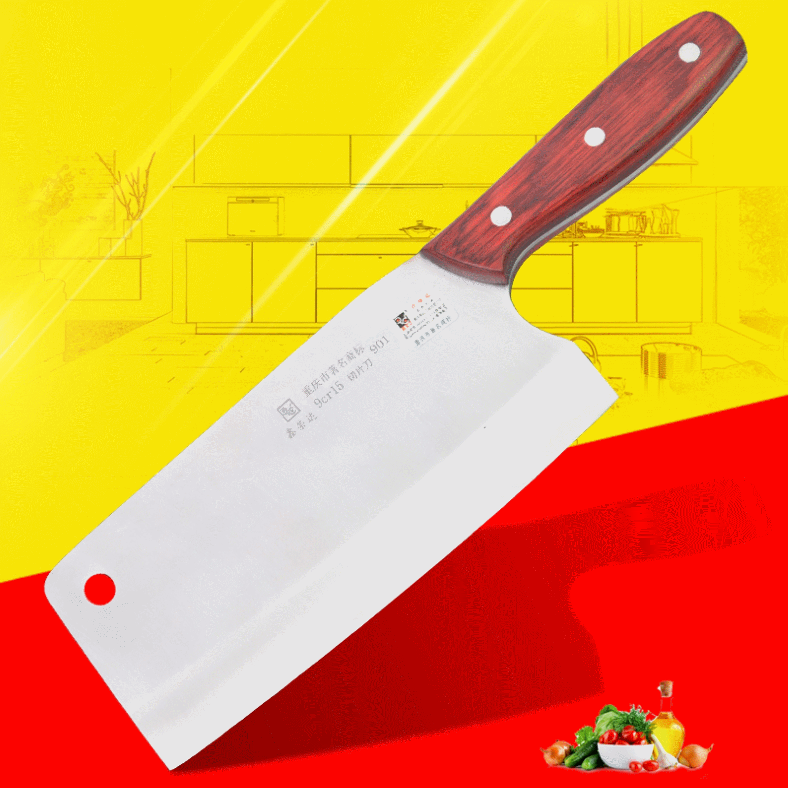 鑫荣达菜刀家用9铬切片刀切肉刀不锈钢切菜刀大足锻打厨房刀具