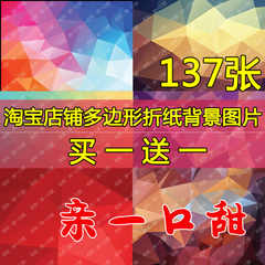 淘宝店装修图片素材店铺-淘宝店装修图片素材