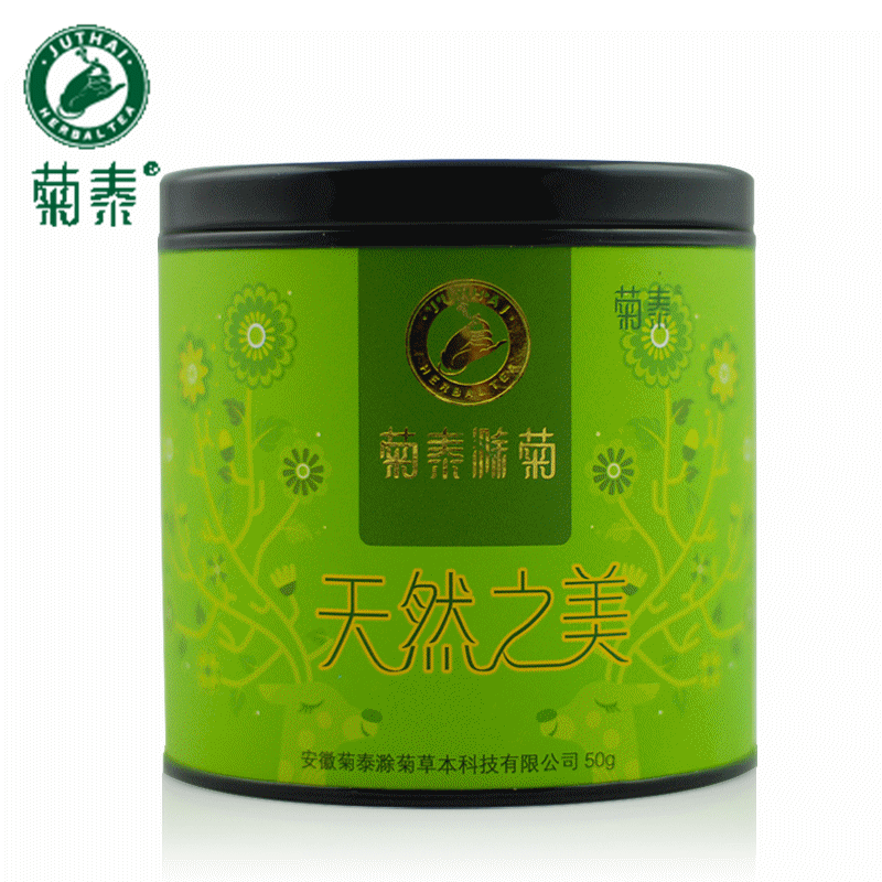 菊泰滁菊菊花茶白菊花茶花草茶滁州贡菊安徽特产简装50g天然之美