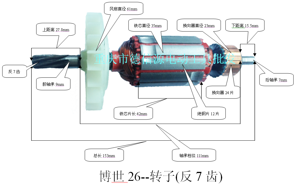 电锤电容接法实物图图片