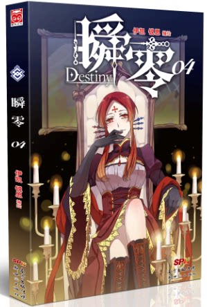 动漫美女虐腹★淫艿⒏229⒎444(∮)』