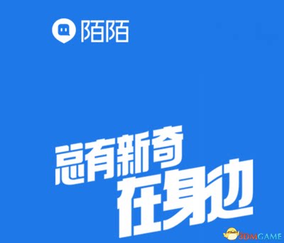 陌陌广告 陌陌信息流广告 网络推广服务 陌陌推广