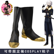 taobao agent 刀剑乱舞ONLINE 鸣狐COSPLAY鞋cosplay鞋动漫鞋子来图定做编号J29