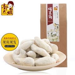 梅茹回忆录||梅茹回忆录店铺-梅茹回忆录||梅茹