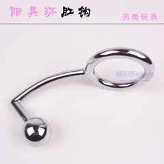 肛钩阳具环店铺-肛钩阳具环商家直销