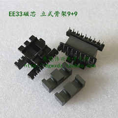 ee33ee||ee33ee店铺-ee33ee||ee33ee商家直销