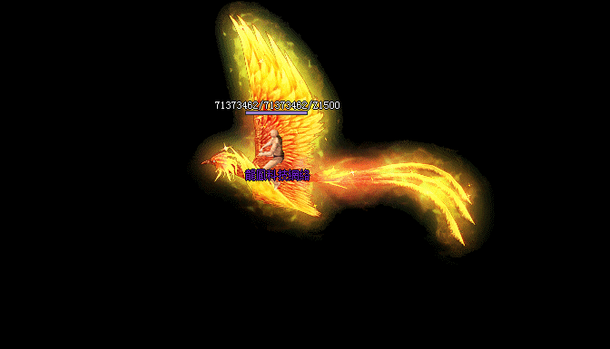 龙凤耀阳单职业迷失版 传奇单机游戏 配网站补丁 可开服 接一条龙