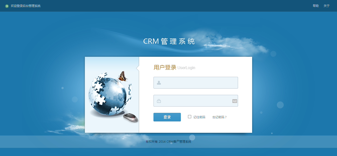 crm企业客户关系管理管理软件 oa办公系统源码 多用户无限制员工