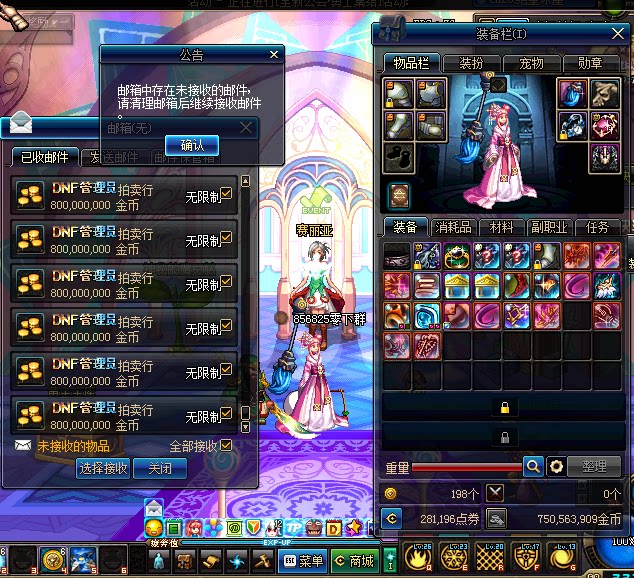 dnf怎么刷钱_钱友淘宝刷信誉软件_魔域掉钱版刷魔石技巧
