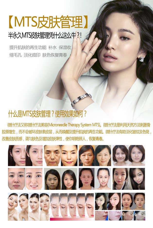 美容院无框画 mts皮肤管理面部色斑美容装饰画 美女spa壁挂画