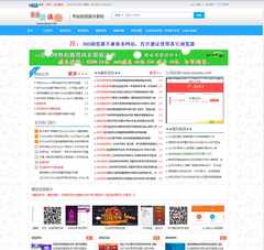 qq教程网源码带后台店铺-qq教程网源码带后台