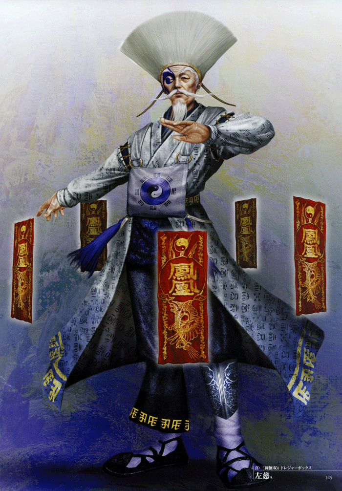 三国漫画小贴画