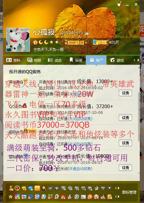 一、两个城市的硬性指标: