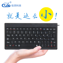 平板外接键盘_平板可以接网线吗_平板电视接音箱