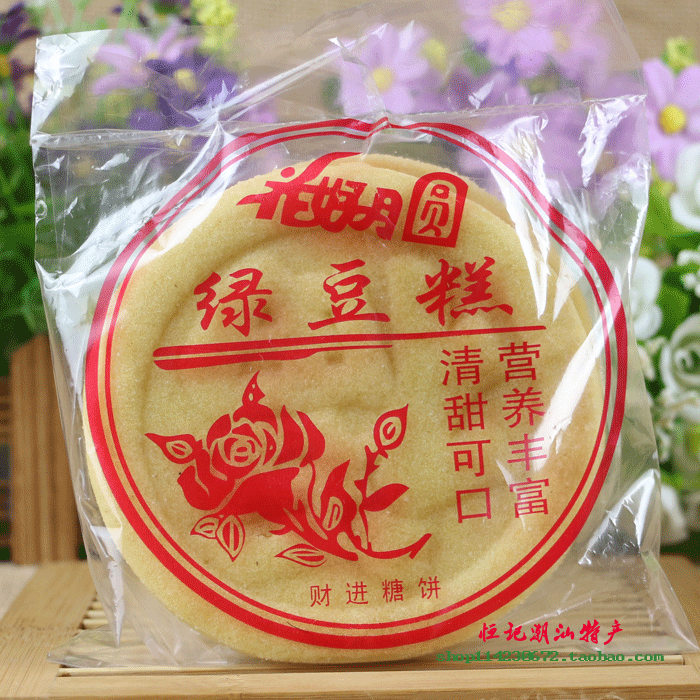 绿豆糕 潮汕特产 j揭西棉湖绿豆糕 低糖松软绿豆糕 老少皆宜