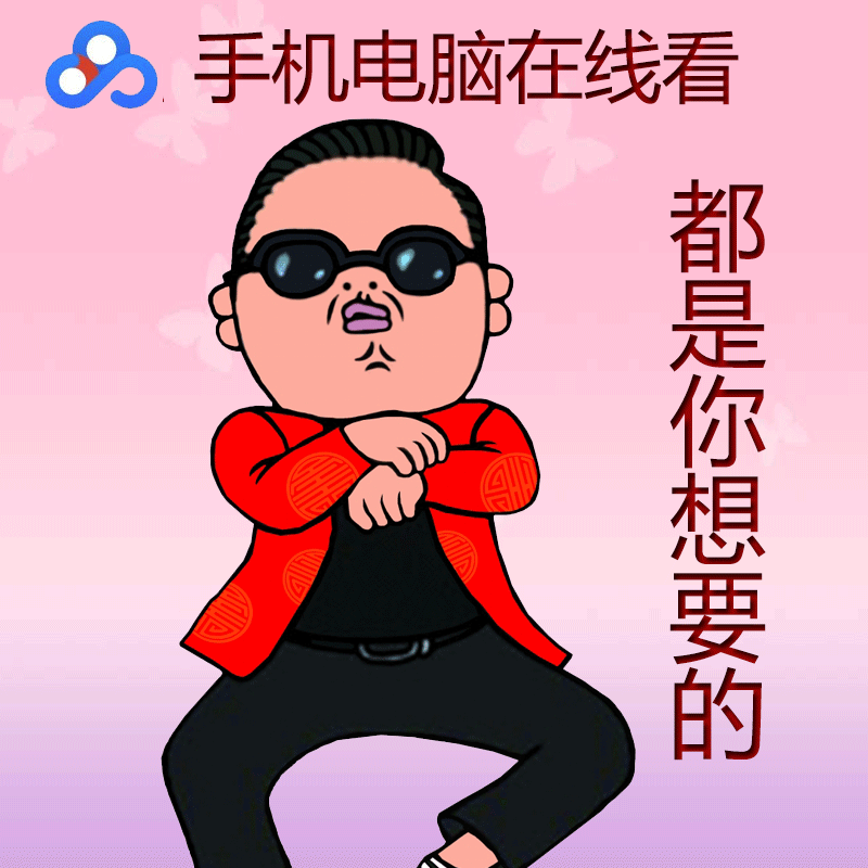 电影视频高清三片好看的电影爱泡妞爱追女视频手机电脑在线观看