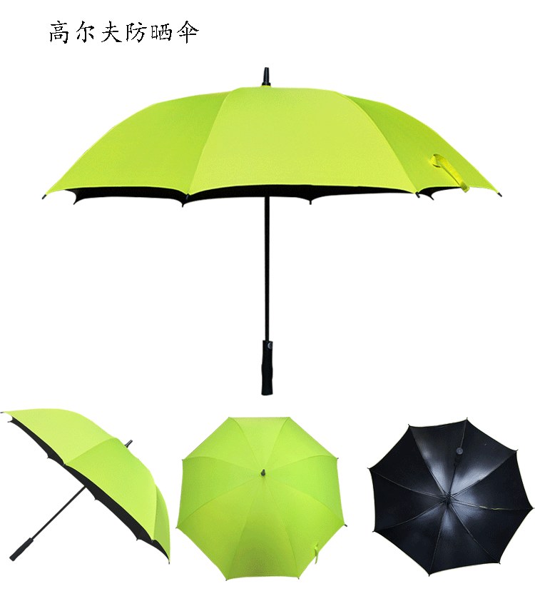 女超防晒紫外线大晴雨伞长柄双人黑胶太阳伞直杆遮阳男高尔夫黑伞