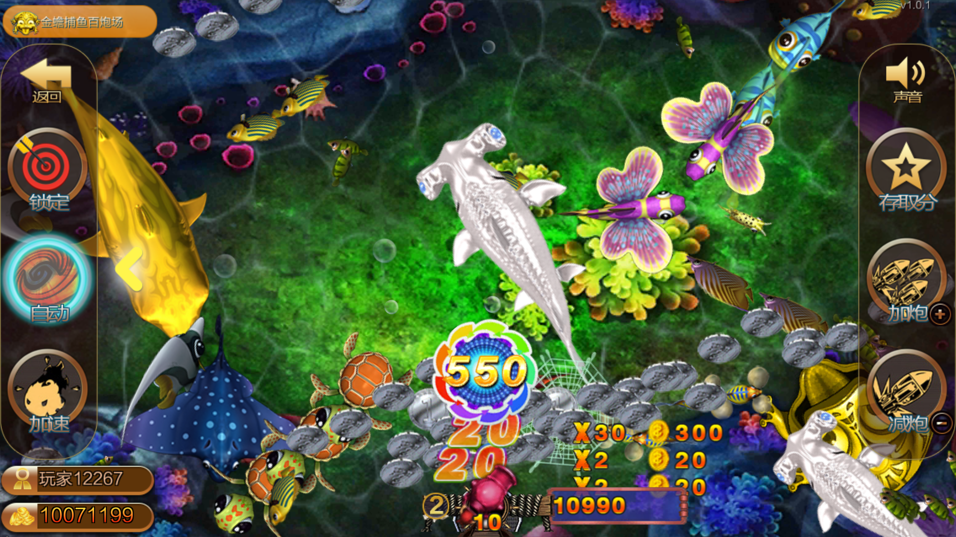 海洋之星捕鱼棋牌游戏 48193199o扣扣