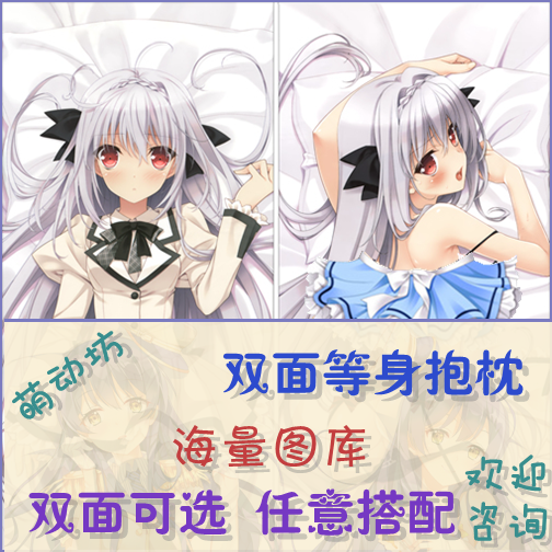 sm1799近月少女的礼仪 樱小路露娜 动漫等身抱枕宅男邪恶礼物双面