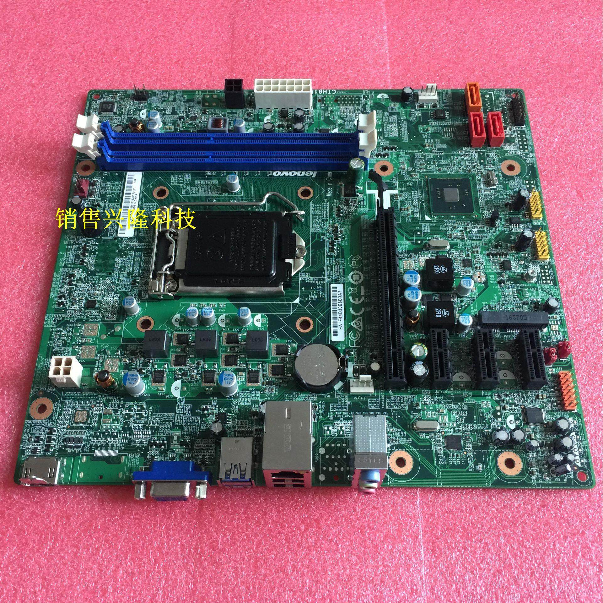 库存 联想/cih81m h81主板 lga1150 家悦h5050 g5050 i3 i5 i7cpu