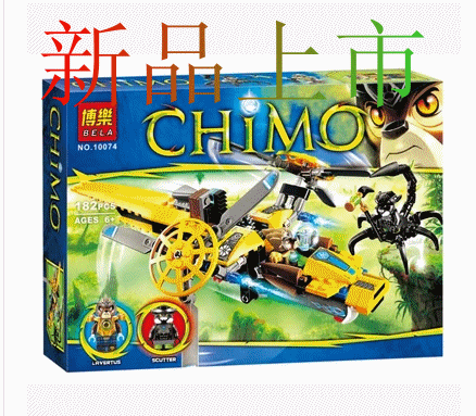 博乐10074气功传奇益智青目狮的双桨直升机7012拼装积木男孩玩具