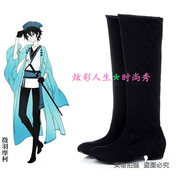 taobao agent VOCALOID刀剑春秋cosplay鞋 乐正绫龙牙/言和/徵羽摩柯COS布面靴