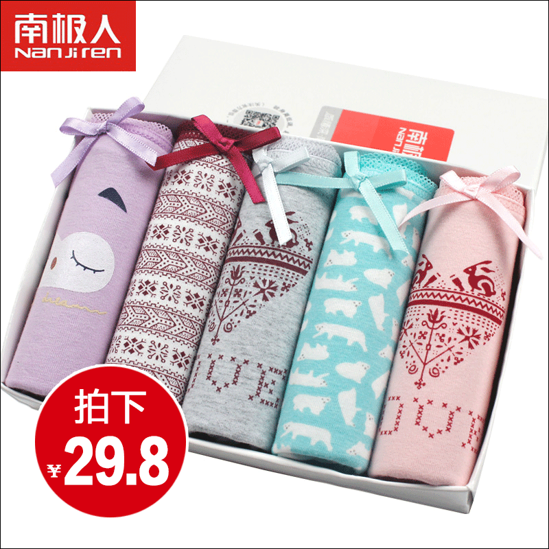 南极人五条礼盒装裤裆纯棉女士三角内裤中低腰棉质少女印花内裤头