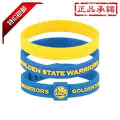 nba库里手环店铺-nba库里手环商家直销