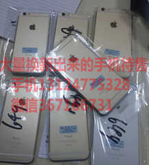 iphone6官换机店铺-iphone6官换机商家直销