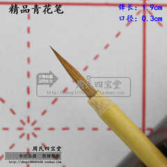 瓷都测名网||瓷都测名网店铺-瓷都测名网||瓷都